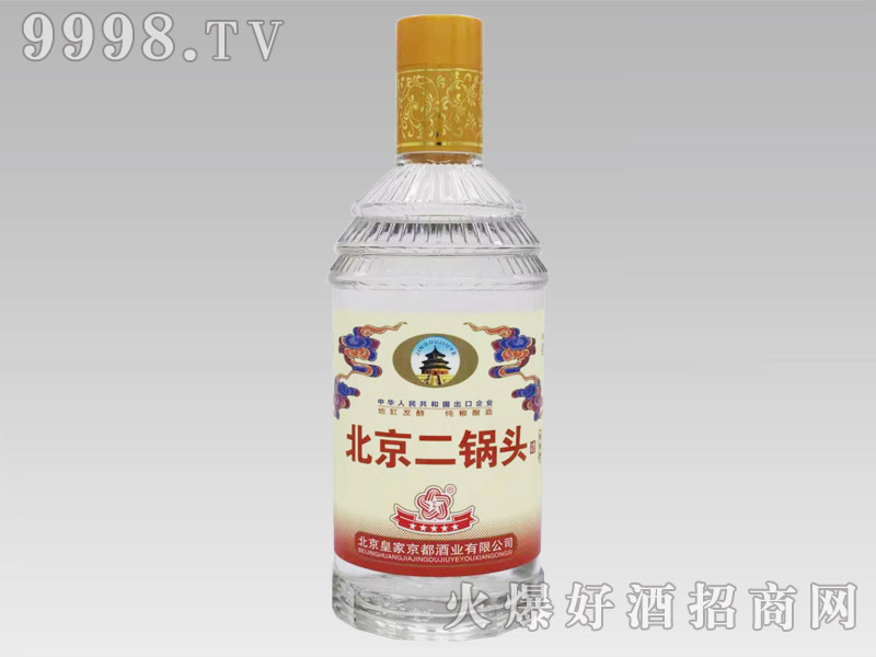 京都北京二锅头酒红标42°500ml清香型白酒