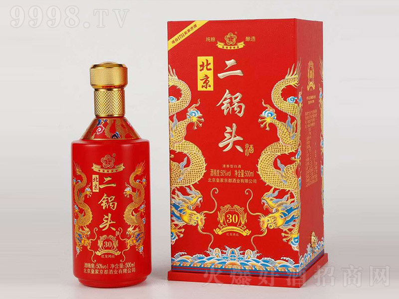 皇家京都30北京二锅头清香型白酒红盒【42度500ml】